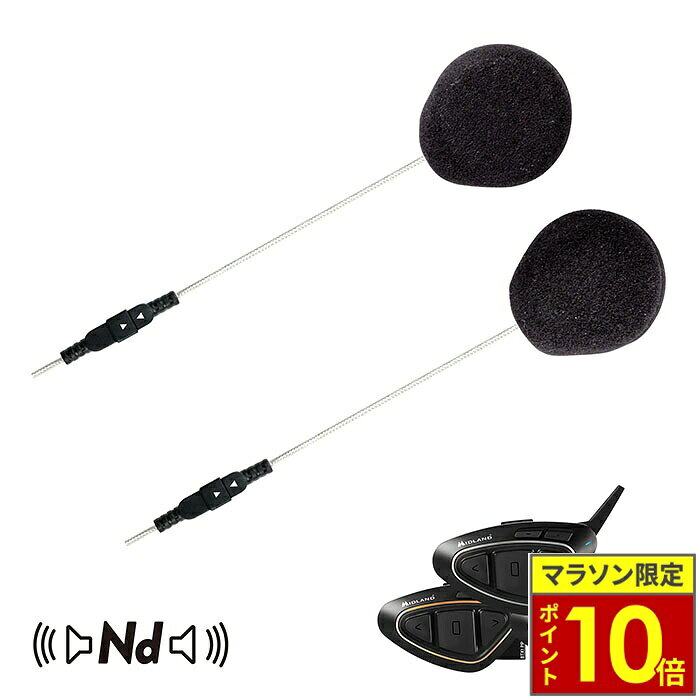 楽天市場】midland bt next proの通販