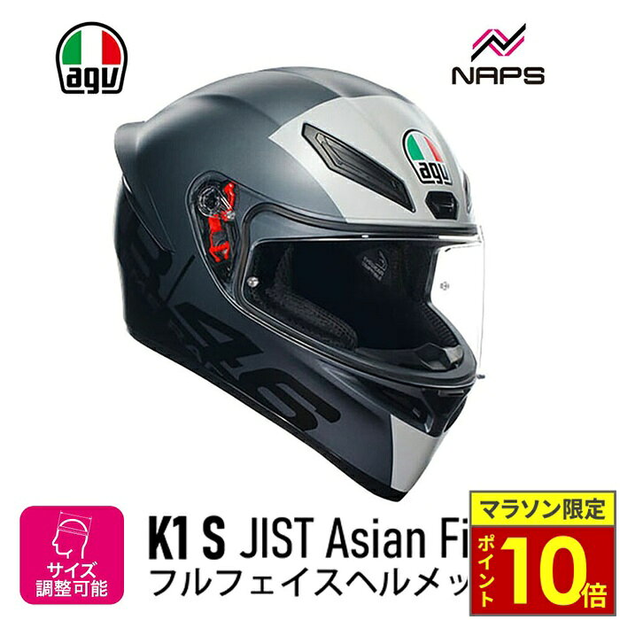 楽天市場】ヘルメット（ブランドAGV）（バイク用品｜車用品・バイク