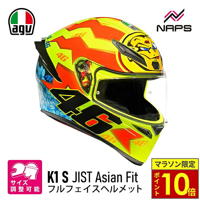 楽天市場】agv ロッシ モデルの通販