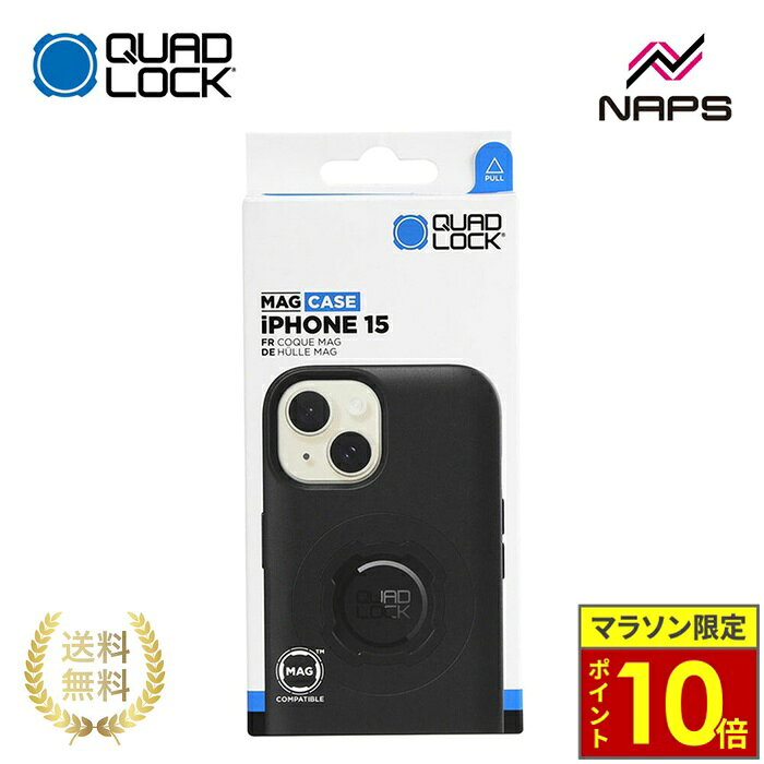 楽天市場】クアッドロック iphone15の通販