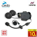 \マラソン限定ポイント10倍/ カルド PACKTALK BOLD オーディオ/マイクキット JBL cardo PACKTALK 2nd Helmet Kit...