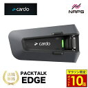 \マラソン限定ポイント10倍/ MESH BOOST Cardo PACKTALK EDGE カルド パックトーク エッジ シングル エアマウント JBLサウン...