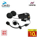 \マラソン限定ポイント10倍/ カルド FREECOM/SPIRIT オーディオ/マイクキット cardo FREECOM / SPIRIT 2nd Helme...