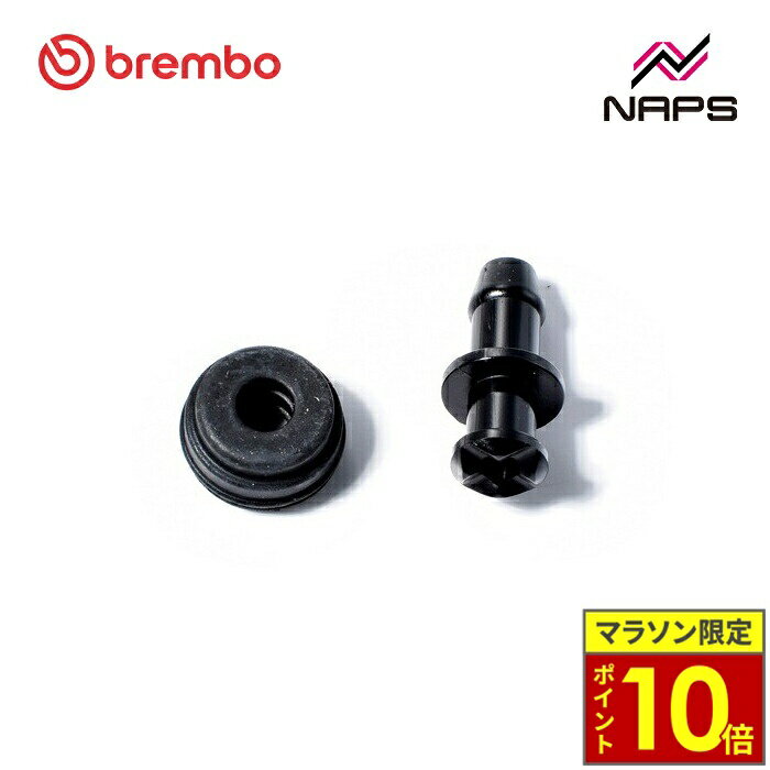 バイクパーツ ACCOSSATO(アコサット) ラジアルブレーキマスターPK028G-L184580365616611