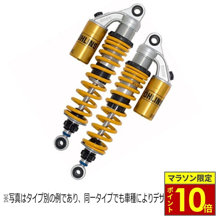 楽天市場】CB400SF オーリンズの通販