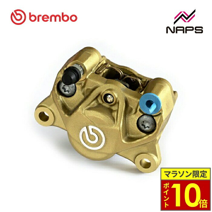 ブレンボ　新カニ32mm 2100000303410.jpg