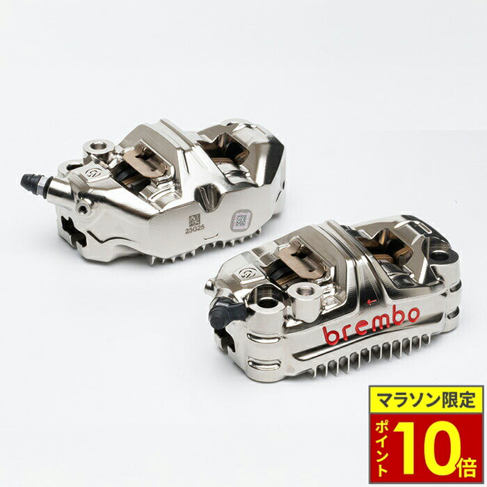 楽天市場】bremboの通販