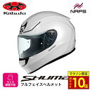 \マラソン限定ポイント10倍/ OGK Kabuto オージーケーカブト ヘルメット SHUMA フルフェイス パールホワイト サイズ XS S M L XL ...