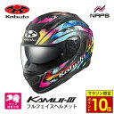 \11日迄ポイント10倍/ OGK Kabuto オージーケーカブト ヘルメット KAMUI3 PRISMA フルフェイス グラフィック フラットマルチカラー サイズ XS S M L XL カムイ3 プリズマ JIS バイク オートバイ 用品 メンズ レディース 男性 女性 かっこいい おしゃれ 人気