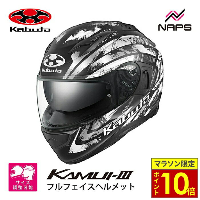 楽天市場】オージーケーカブト ogk kabuto フルフェイス