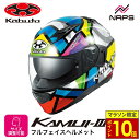 \11日迄ポイント10倍/ OGK Kabuto オージーケーカブト ヘルメット KAMUI3 MAGIC フルフェイス グラフィック サイズ XS S M L XL カムイ3 マジック バイク スタイリッシュ コンパクト ヘルメット バイク オートバイ 用品 メンズ レディース 人気