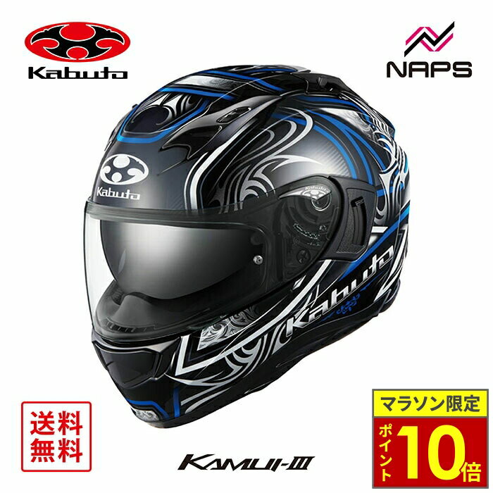 楽天市場】kamui 3 jagの通販