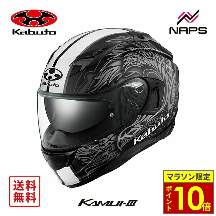 ޥ饽ݥ10ܡ OGK Kabuto ֥ إå KAMUI3 ETERNO եե եå...