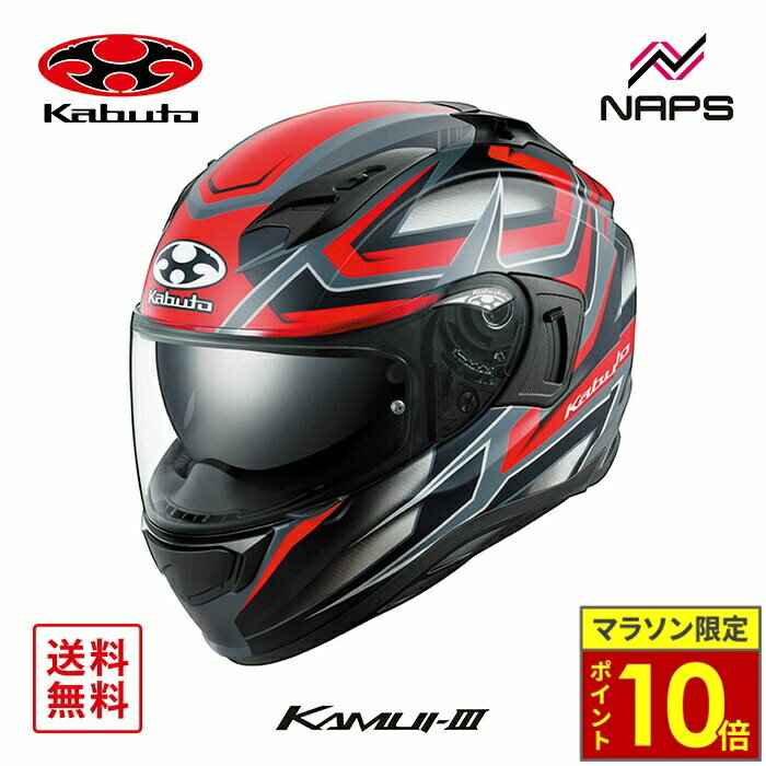 楽天市場】ogk kabuto カムイ3 circle フラット ブラックレッドの通販