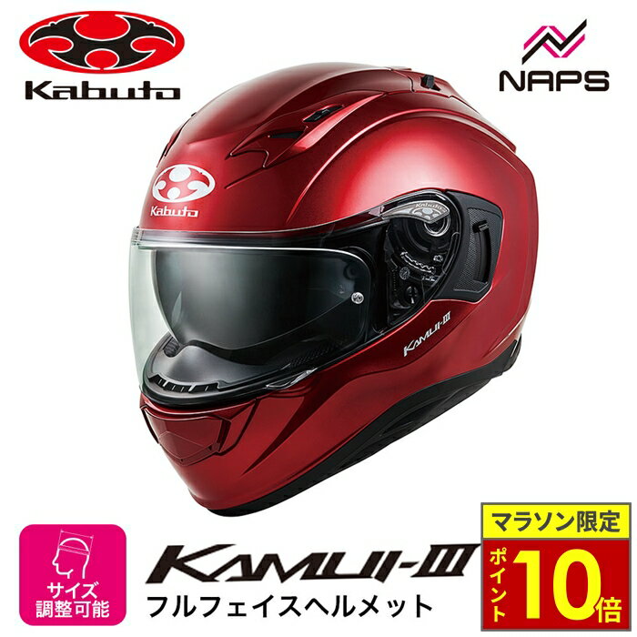 楽天市場】ogk kazami シャイニーレッドの通販