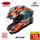 \マラソン限定ポイント10倍/ OGK Kabuto オージーケーカブト ヘルメット F-17 GLANZ フルフェイス グラフィック レッドグレー サイズ XS S M L XL XXL F17 グランツ バイク JIS MFJ ヘルメット バイク オートバイ 用品 メンズ レディース 人気 おすすめ