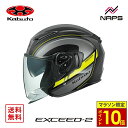 \マラソン限定ポイント10倍/ OGK Kabuto オージーケーカブト ヘルメット EXCEED2 RIDGE ジェット グラフィック フラットブラックイエロー サイズ XS S M L XL オープンフェイス エクシード2 リッジ バイク ヘルメット バイク オートバイ 用品 メンズ レディース