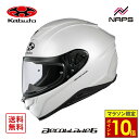 \マラソン限定ポイント10倍/ OGK Kabuto オージーケーカブト ヘルメット AEROBLADE6 フルフェイス パールホワイト サイズ XS S M ...