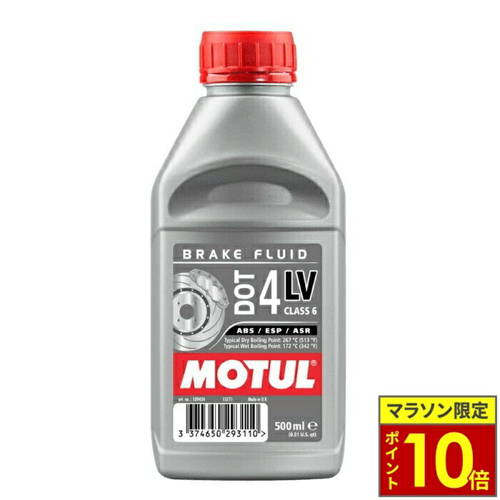 楽天市場】ブレーキフルード ミヤコ dot4の通販