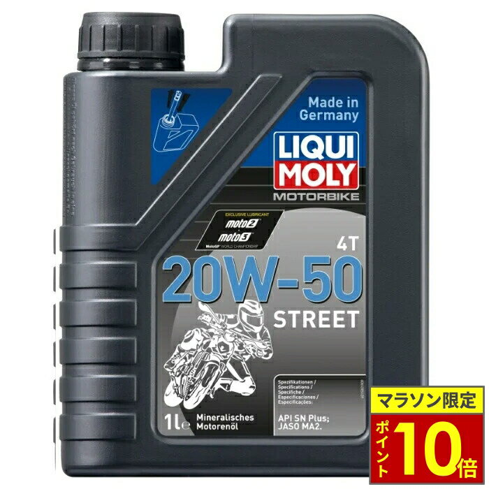 ޥ饽ݥ10ܡ 10OFFݥо 10/31ޤǡ LIQUIMOLY ꥭ 4륨󥸥󥪥 Mot...