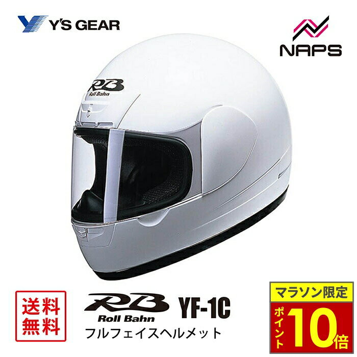 YAMAHA ロールバーン　フルフェイスヘルメット Lサイズ ホワイト YAMAHA ヤマハ ワイズギア YF-1C Roll Bahn 全3カラーフル