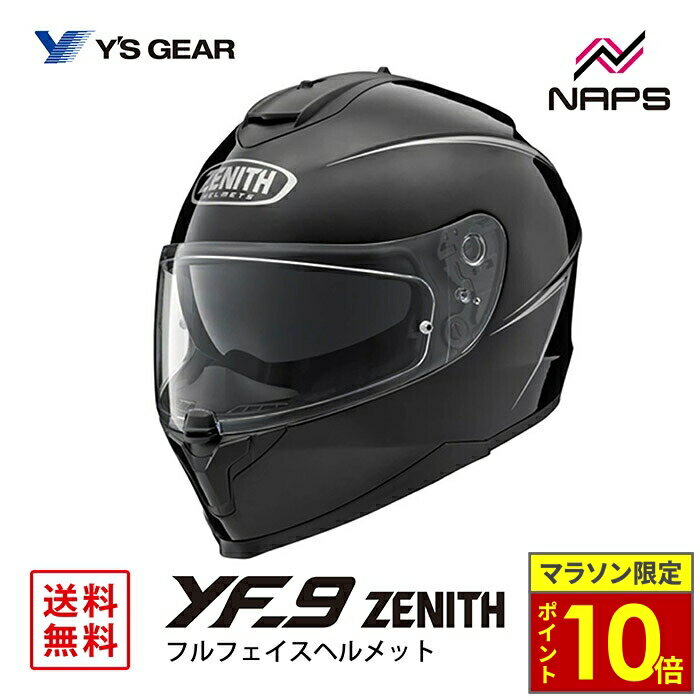 YAMAHAゼニス YF-9 ルフェイスヘルメット XL ワイズギア ヤマハ フルフェイスヘルメット YF-9 ZENITH Pin