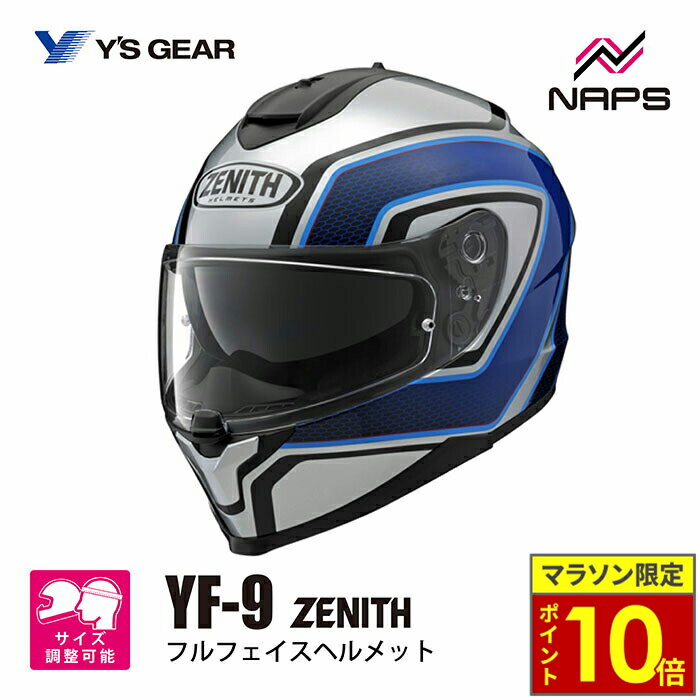 YAMAHA YF-9 ZENITH Mサイズ(57-58cm) ヤマハ（YAMAHA）YF-9 ZENITH ピンストライプ パールホワイト M