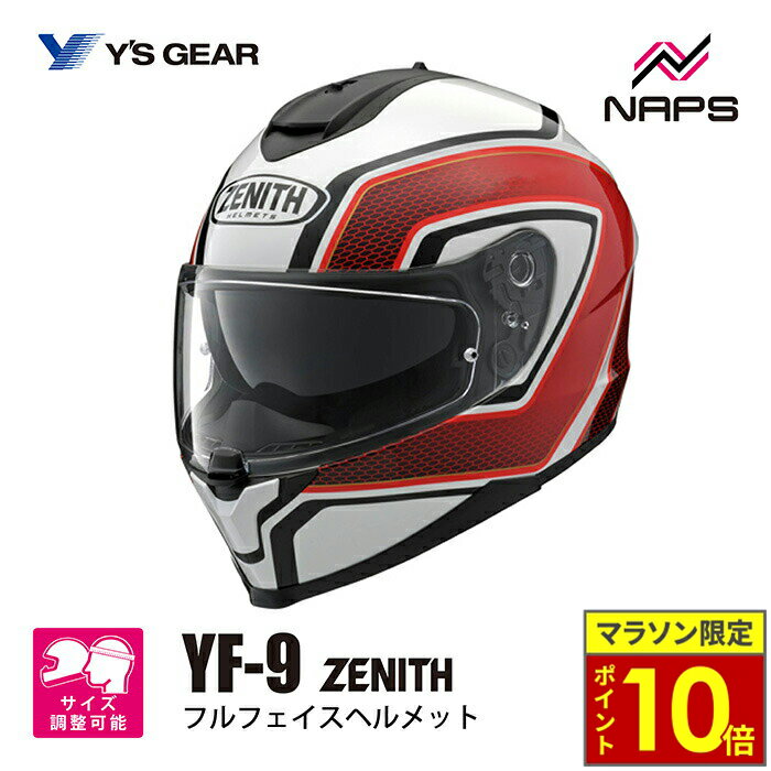 HONDA ストライプデザインヘルメット 楽天市場】【ホンダ純正】【代引不可】Honda × Araiコラボ