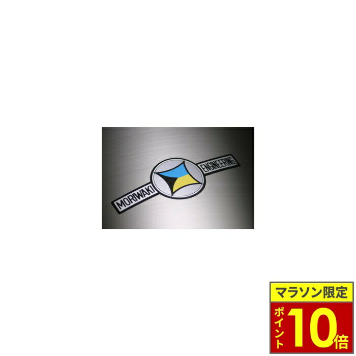 乐天商城 - ＼ポイント10倍／ MORIWAKI ENGINEERING モリワキエンジニアリング 耐熱トレードマークステッカー