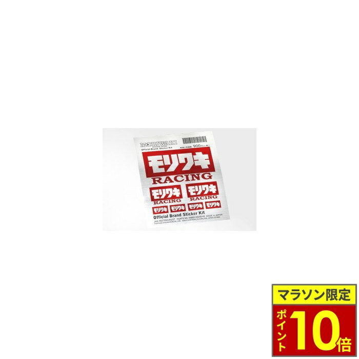 乐天商城 - ＼ポイント10倍／ MORIWAKI ENGINEERING モリワキエンジニアリング MORIWAKI オフィシャルブランドステッカーキット