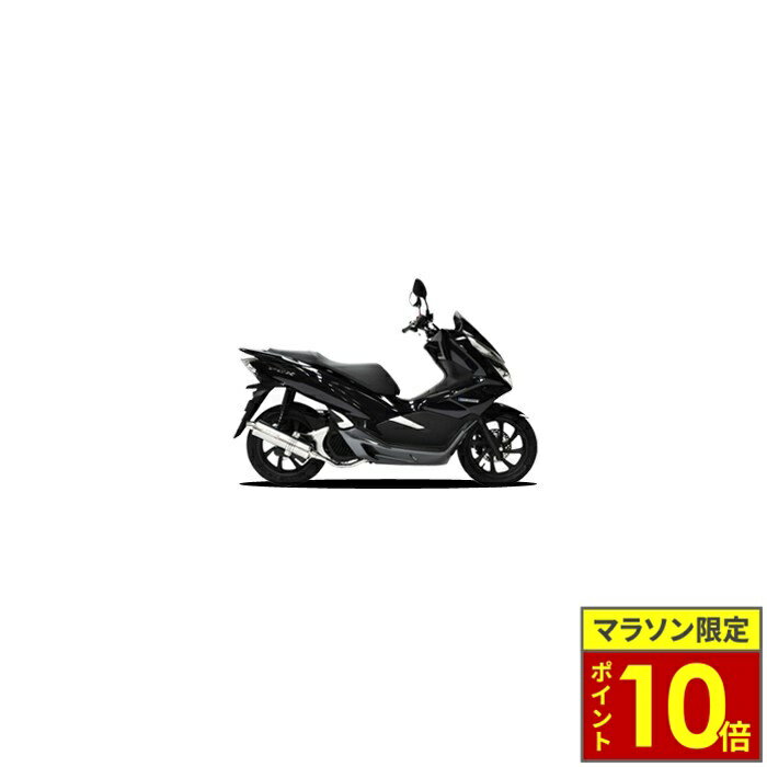 楽天市場】pcx125 マフラー モリワキ jf56の通販
