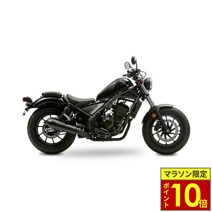 楽天市場】モリワキ レブル250 neo classic ネオクラシック スリップ