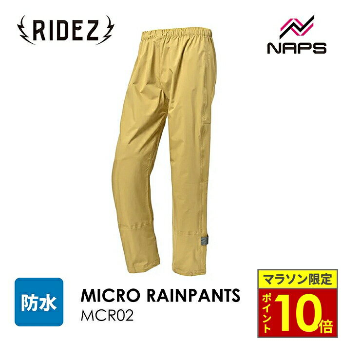 ޥ饽ݥ10ܡ RIDEZ 饤 ޥ쥤ѥ  MICRO RAINPANTS KHAKI MCR02 ...