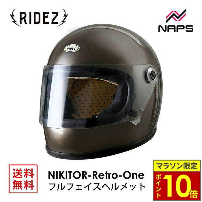 楽天市場】ニキトー ヘルメットの通販