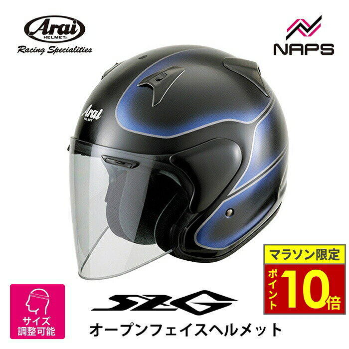 楽天市場】arai szgの通販 楽天市場】arai szgの通販