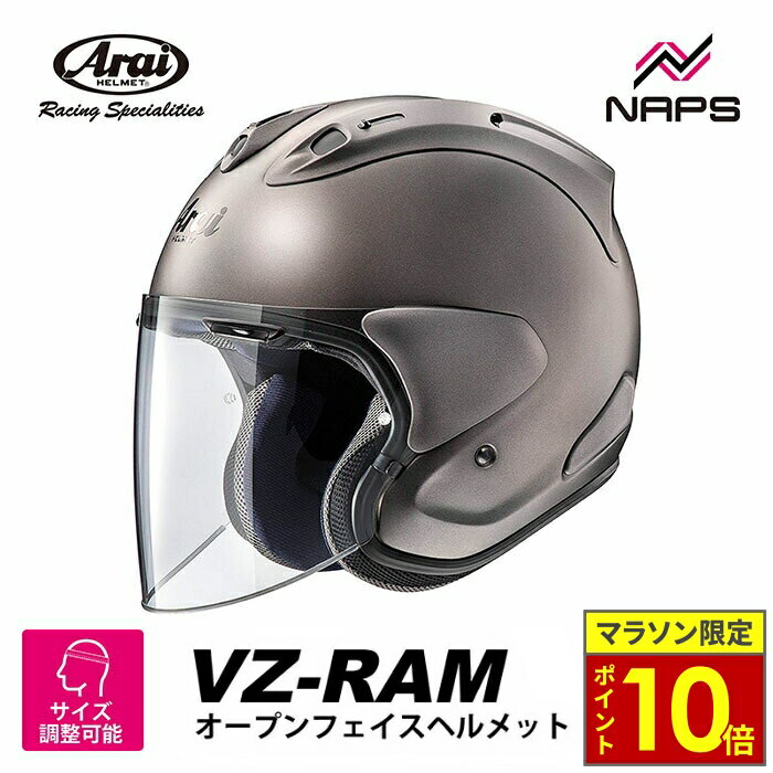 Webike | Arai アライ VZ-Ram GHOST ［ブイゼット ラム ゴースト