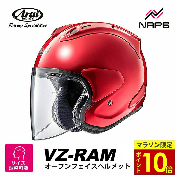 Arai VZ-Ram Nakano GP 2 – 56design WebStore
