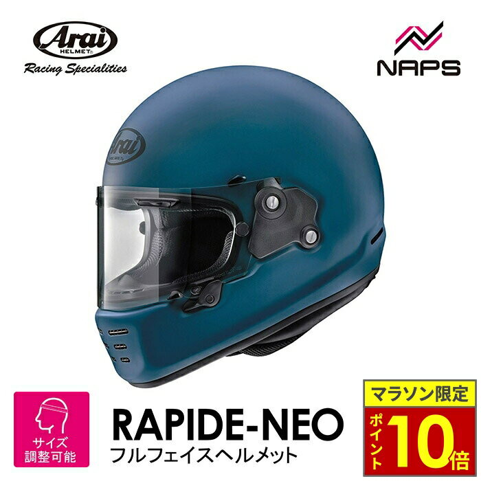 Arai VECTOR EAGLE フルフェイスヘルメット 楽天市場】arai vector eagleの通販