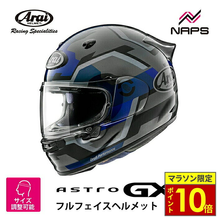 楽天市場】アストロ-gx face(カラーブルー)の通販 楽天市場】アストロ-gx face(カラーブルー)の通販
