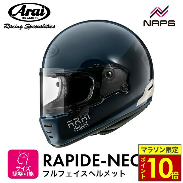 楽天市場】arai (アライ) rapide neo (ラパイドネオ) react 楽天市場】arai (アライ) rapide neo (ラパイドネオ) react