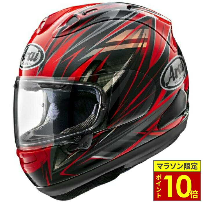 \27日迄ポイント10倍/Arai アライ ヘルメット RX-7X フルフェイスヘルメット RADICAL ラジカル レッド ヘルメット バイク オートバイ 用...