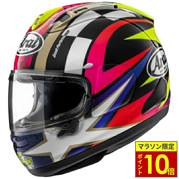 Amazon | アライ(Arai) バイクヘルメット ジェット SZ-G グラス