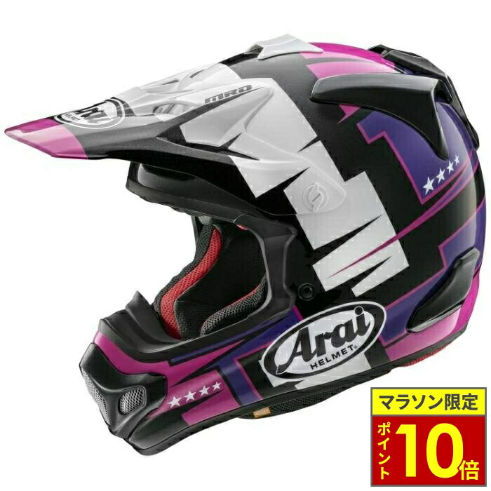 2025年最新】arai ヘルメット MX－3の人気アイテム - メルカリ
