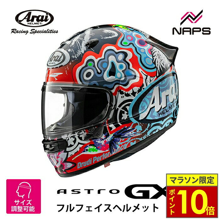 Arai : Arai Astro TR | Size: M RXBI00276 [RXBI00276]