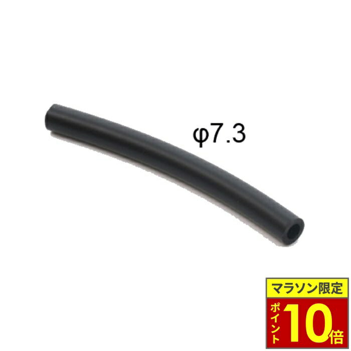 樂天商城 - ＼ポイント10倍／ GALE SPEED ゲイルスピード タンクホース φ7.3×10cm (NISSIN対応)