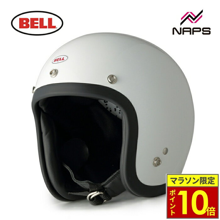 楽天市場】bell ジェットヘルメットの通販
