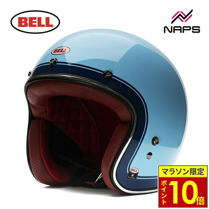 ⭐️BELLジェットヘルメット　フルフェイス　⭐️ 楽天市場】bell ヘルメット フルフェイス（種類（バイク用ヘルメット