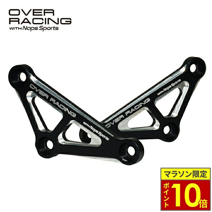 ◇【売り切り】OVER RACING オーバーレーシング サイレンサー60.5①