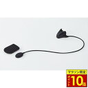 \マラソン限定ポイント10倍/ SYGNHOUSE サインハウス B+COM ビーコム ONE 専用 ワイヤーマイク 純正品 B+COM オプションパーツ