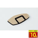 \マラソン限定ポイント10倍/ SYGNHOUSE サインハウス B+COM ビーコム ONE専用 取付ベース用面ファスナー 2枚入 B+COM オプションパー...